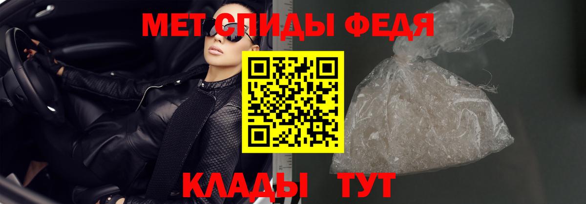 АМФ 97% Лениногорск