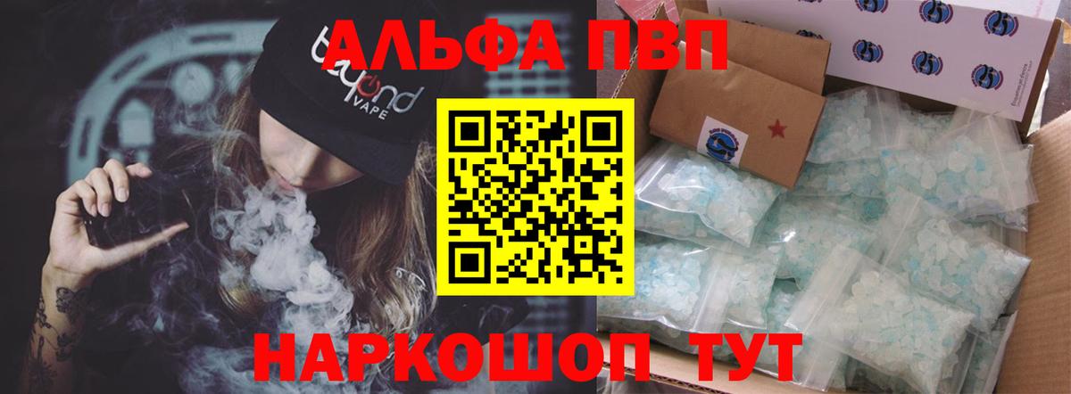 Псилоцибиновые грибы Лениногорск