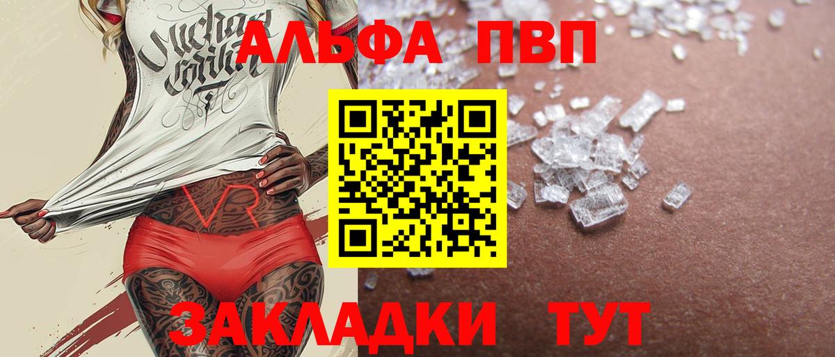 APVP VHQ Лениногорск