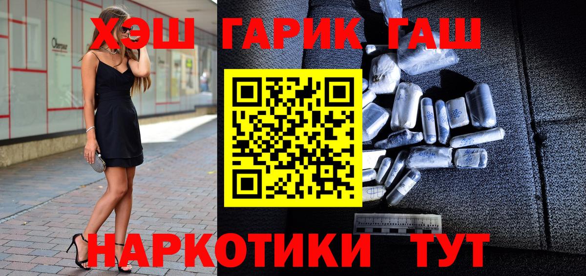 Гашиш индика сатива Лениногорск