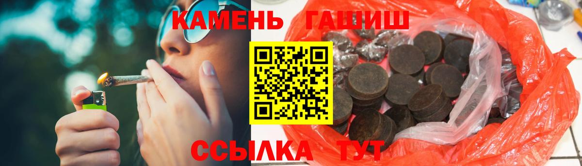 ГАШ  Каннабис  Лениногорск  Мефедрон   Cocaine  Вход с VPN  Гашиш 