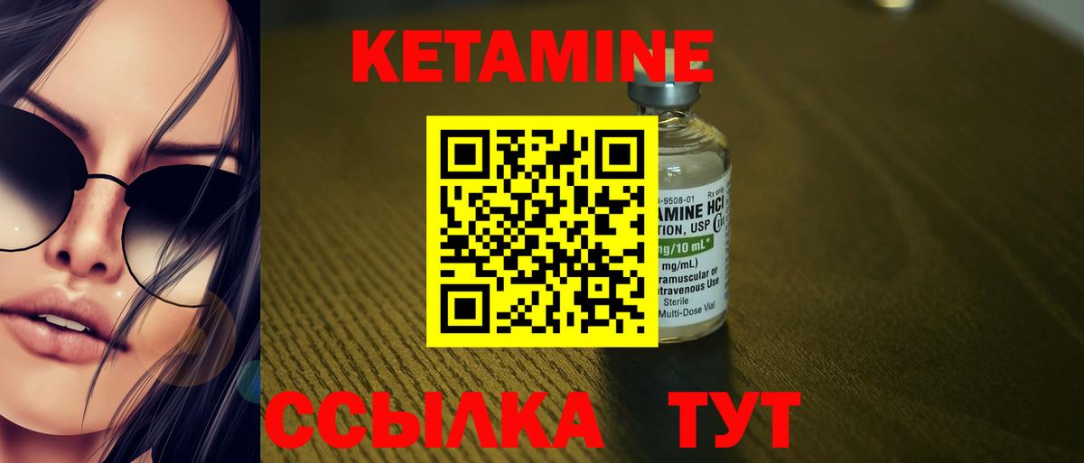 Лениногорск  ОМГ ОМГ онион  КЕТАМИН ketamine  Вход с VPN  Кетамин ketamine 