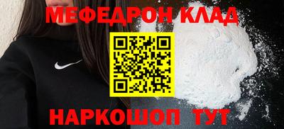 крисы Кандалакша