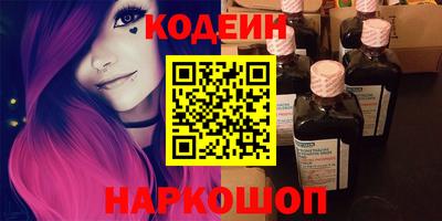 крисы Кандалакша