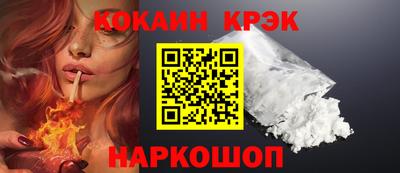 крисы Кандалакша