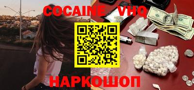 крисы Кандалакша