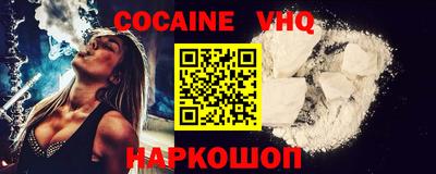 крисы Кандалакша