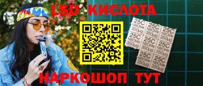 крисы Кандалакша