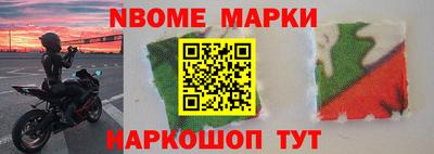 крисы Кандалакша