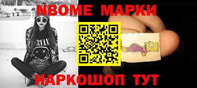крисы Кандалакша