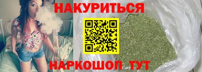 крисы Кандалакша