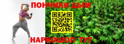 a pvp Канаш