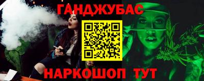 крисы Кандалакша
