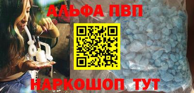 крисы Кандалакша