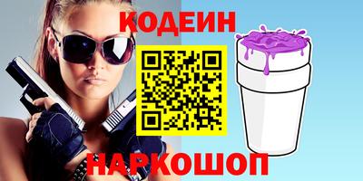 a pvp Канаш