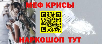 крисы Кандалакша