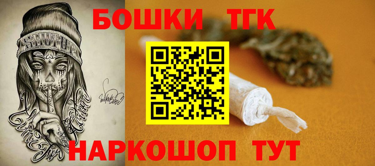 Лениногорск  Бошки Шишки White Widow  Конопля SATIVA & INDICA  Вход с VPN 